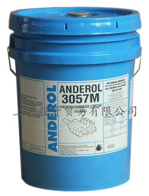 进口安润龙ANDEROL 3057M合成压缩机油 轨道专用