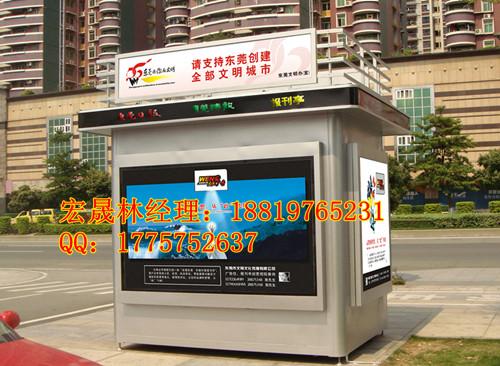 报刊亭，彩钢报刊亭，报刊亭制作，邮政报刊亭，全国报刊亭制作