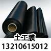 供应土工膜 防渗膜 HDPE防渗膜 高密度聚乙烯养殖膜