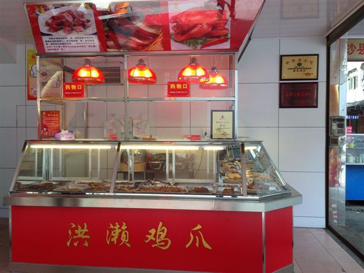 卤菜加盟店卤菜大全浸豉油皇鸡的做法详细介绍