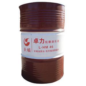 供应卓力L-HM抗磨液压油高压无灰,长沙长城润滑油总代理供货