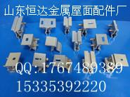 供应400铝镁锰板支座