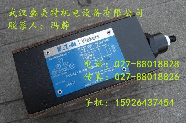 供应DGMC2 3 AB BK BA BK 41叠加阀