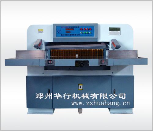 供应华行QZCK-203型程控切纸机 