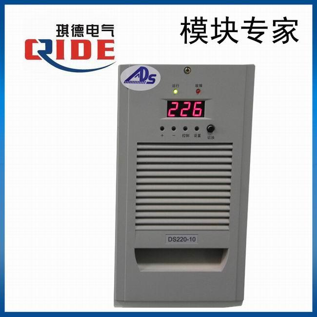 供应DS220-10直流屏通讯模块