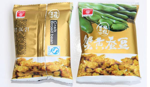 供应优质食品卷材-雄县玉华公司
