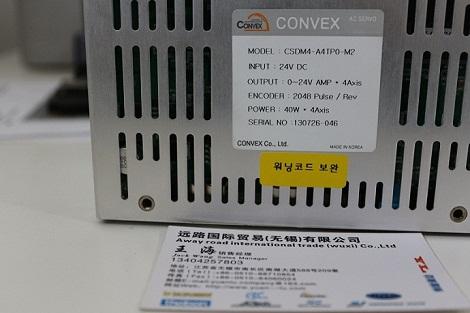 CONVEX线性伺服驱动器