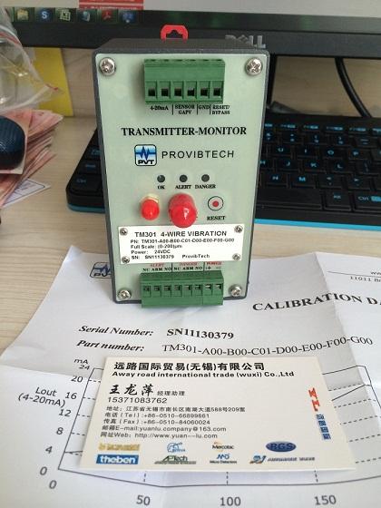 ProvibTech前置器