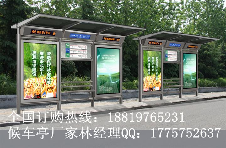 金昌碳钢公交候车亭制作厂家