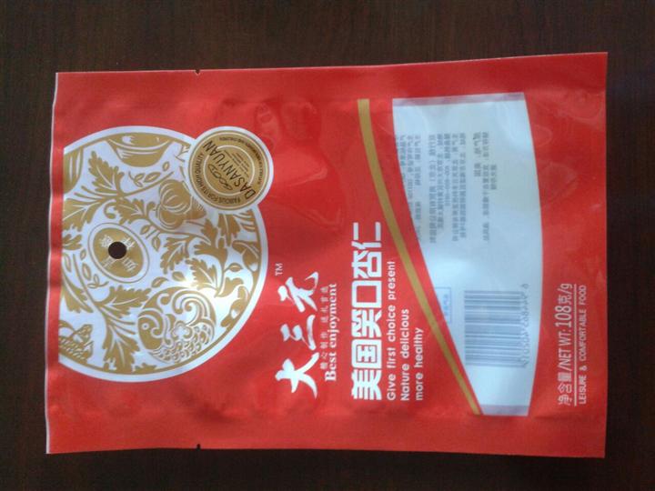 大三元食品袋-休闲食品包装袋