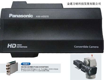 供应松下AW-HE120MC