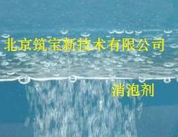 水性涂料消泡剂  乳胶消泡剂