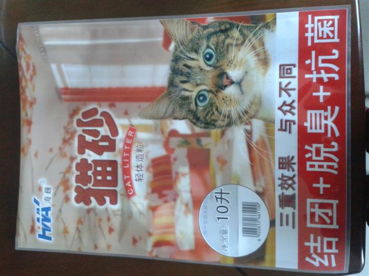 猫粮袋食品包装袋-彩色印刷复合宠物食品袋