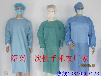 绍兴一次性医用手术衣厂