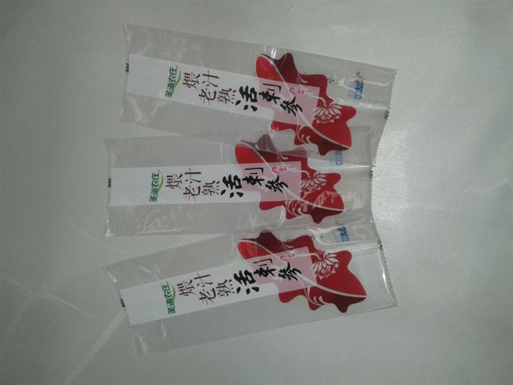 供应冷冻袋-活刺参冷冻袋-海鲜冷冻袋