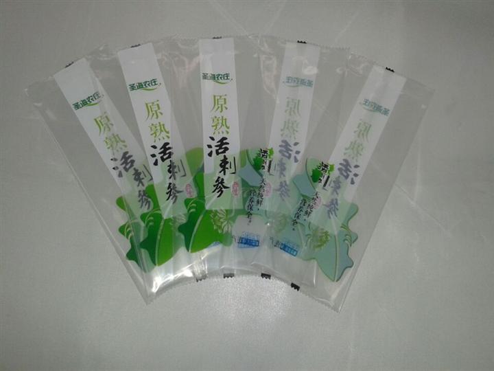 加工订做冷冻袋-海鲜袋-食品包装袋-冷冻袋