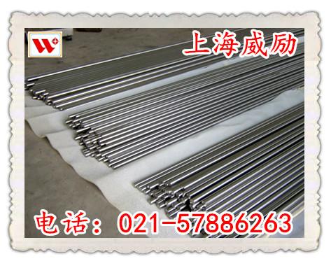 自主生产1.4833现货供应