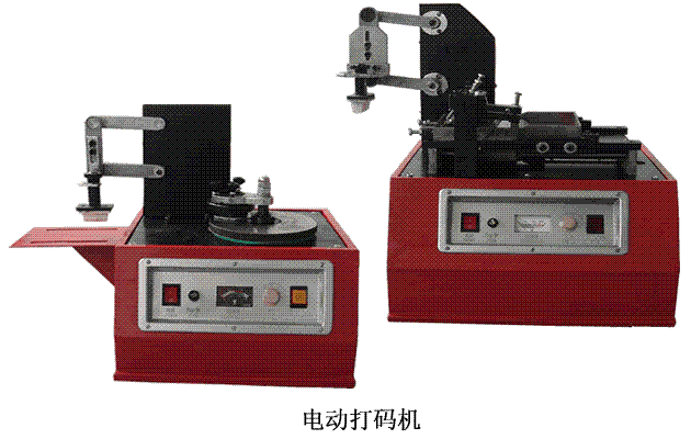 供应生产日期油墨移印机 多功能小字符喷码机 电动色带打码机