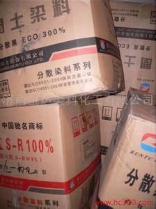 求库存抵债的酸性媒介染料