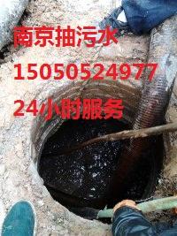 马群抽泥浆84533304抽污水你需要吗