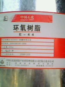 树脂回收价格回收环氧树脂酚醛树脂回收石油树脂