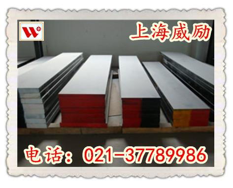 自主生产SKH55现货供应