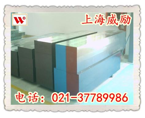 自主生产SKH57现货供应